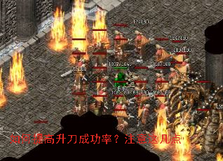 如何提高升刀成功率?注意这几点 如何提高升刀成功率?注意这几点