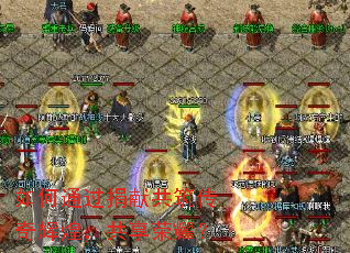 ���ͨ�����׹�������Իͣ�������ҫ��