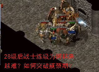 28����սʿ����Ϊ��Խ��Խ�ѣ����ͻ��ƿ���ڣ�