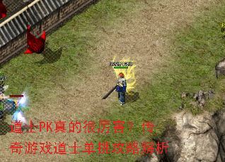 ��ʿPK��ĺ�������������Ϸ��ʿ�������Խ���