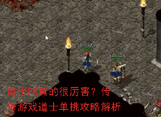 ��ʿPK��ĺ�������������Ϸ��ʿ�������Խ���