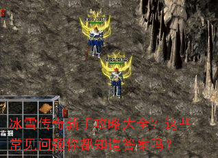 ��ѩ�������ֹ��Դ�ȫ����Щ���������㶼֪������