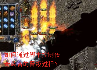 ���ͨ���ű����ƴ���װ���Ľ������̣�