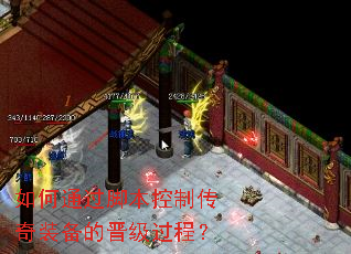 ���ͨ���ű����ƴ���װ���Ľ������̣�