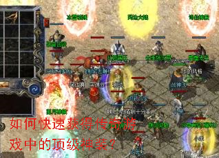 ��ο��ٻ�ô�����Ϸ�еĶ�����װ��