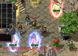 ������ɹ�����Ѫ������¹��