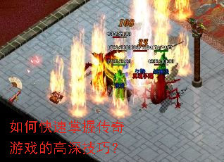 ��ο������մ�����Ϸ�ĸ���ɣ�