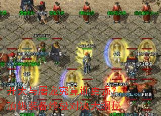 ��������������˭��ǿ������װ���ռ��Ծ������