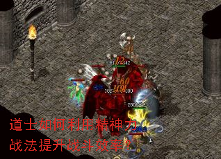 ��ʿ������þ�����ս������ս��Ч�ʣ�