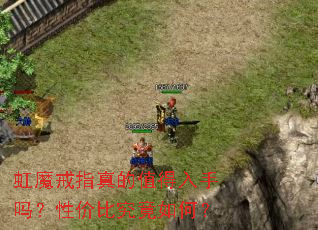 ��ħ��ָ���ֵ���������Լ۱Ⱦ�����Σ�