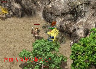 ��Ѫ���������ô�ߣ�