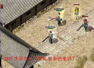 ���ѡ����Ѫ����˽���е����