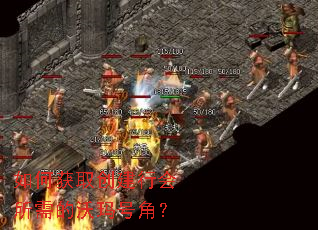 ��λ�ȡ�����л����������Žǣ�