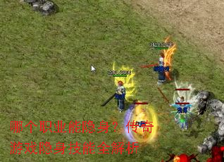 �ĸ�ְҵ��������������Ϸ��������ȫ����