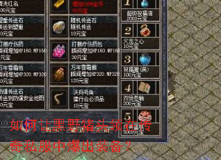 ����ú�Ұ��ͷ���ڴ���˽���б���װ����