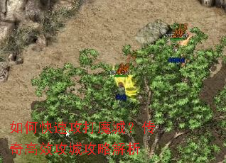 ��ο��ٹ���ħ�ǣ������Ч���ǹ��Խ���