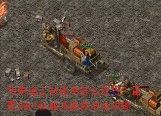 �����ʿ��������ô��ã�����2��1˽�����ܻ�ȡȫ����