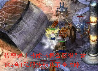 �����ʿ��������ô��ã�����2��1˽�����ܻ�ȡȫ����