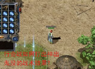 �л�ս��δ�������û��ս��Ч����