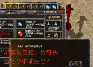 �ǻ�����䣬����ͷ��֮��˭��ʤ����