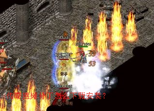 �����̯������ô���ذ�װ��