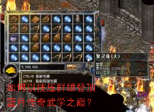 ����Լ�ѹȺ�۵Ƕ����´�����ѧ֮�ۣ�