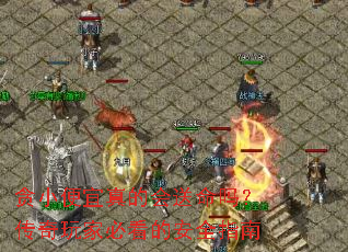 ̰С������Ļ������𣿴�����ұؿ��İ�ȫָ��