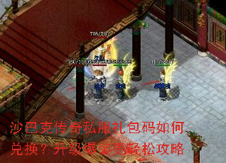 ɳ�Ϳ˴���˽���������ζһ���������װ�����ɹ���