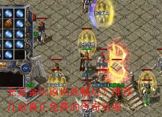 ��봽����Ҳ�ܳ��棿�Ƽ�����������ѵĴ���˽��