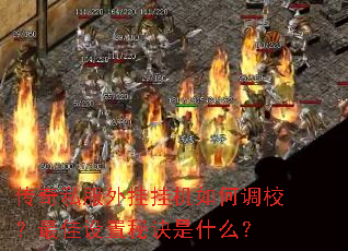 ����˽����ҹһ���ε�У����������ؾ���ʲô��