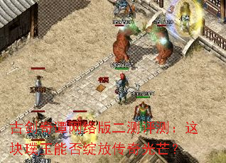 �Ž���̷�����������⣺�������ܷ����Ŵ����â��