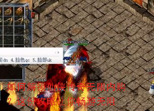 如何解锁仙侠传奇无限内购?这份攻略让你畅游无阻 如何解锁仙侠传奇无限内购?这份攻略让你畅游无阻