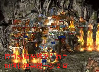 ����˽���߱��ʣ�������ο���ʵ��һҹ����