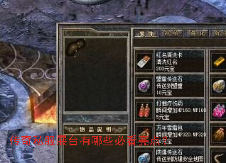 ����˽��չ̨����Щ�ؿ����㣿