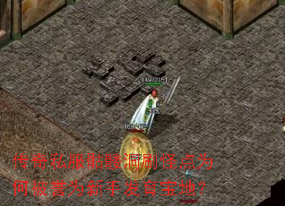 ����˽�����ö�ˢ�ֵ�Ϊ�α���Ϊ���ַ������أ�