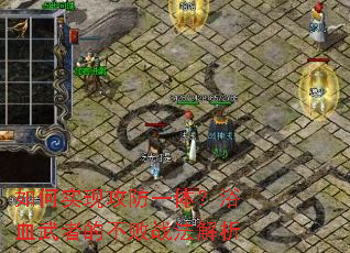 ���ʵ�ֹ���һ�壿ԡѪ���ߵĲ���ս������