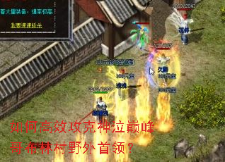 ��θ�Ч���������۷�粼�ִ�Ұ�����죿