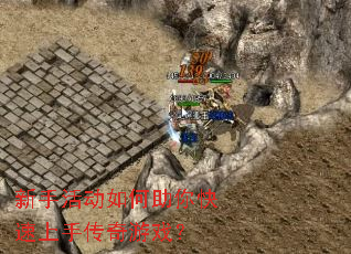 ���ֻ�������������ִ�����Ϸ��