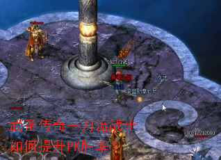 ��ʥ����һ����սʿ�������PKʤ�ʣ�