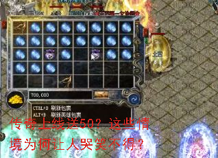 ����������50����Щ�龳Ϊ�����˿�Ц���ã�