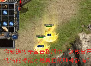 ��֪������ϻ�˽���У���ö�����ص͹����ؽ����������PK������