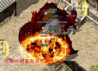 ����PK����߾�����ʲô��