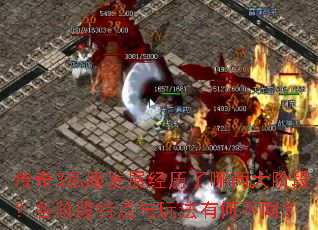 ����3˽����չ������������׶Σ����׶��ص����淨�кβ�ͬ��