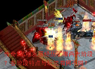 ����3˽����չ������������׶Σ����׶��ص����淨�кβ�ͬ��