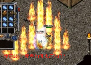 传奇251:新手如何快速入门? 传奇251:新手如何快速入门?