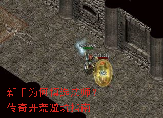 ����Ϊ����ѡ��ʦ�����濪�ıܿ�ָ��