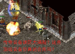 ����װ����������أ���Щ����װ������Ļ�����