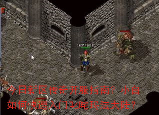 �����������濪��ָ�ϣ�С����ο�������߳���귨��½��