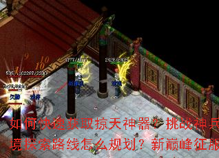 ��ο��ٻ�ȡ������������ս����кμ��ɣ��ؾ�̽��·����ô�滮�����۷�����������ʲô��