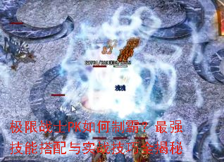 ����սʿPK����ưԣ���ǿ���ܴ�����ʵս����ȫ����